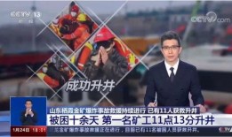 日照爆料最新消息新闻事件,聚焦重大新闻事件动态